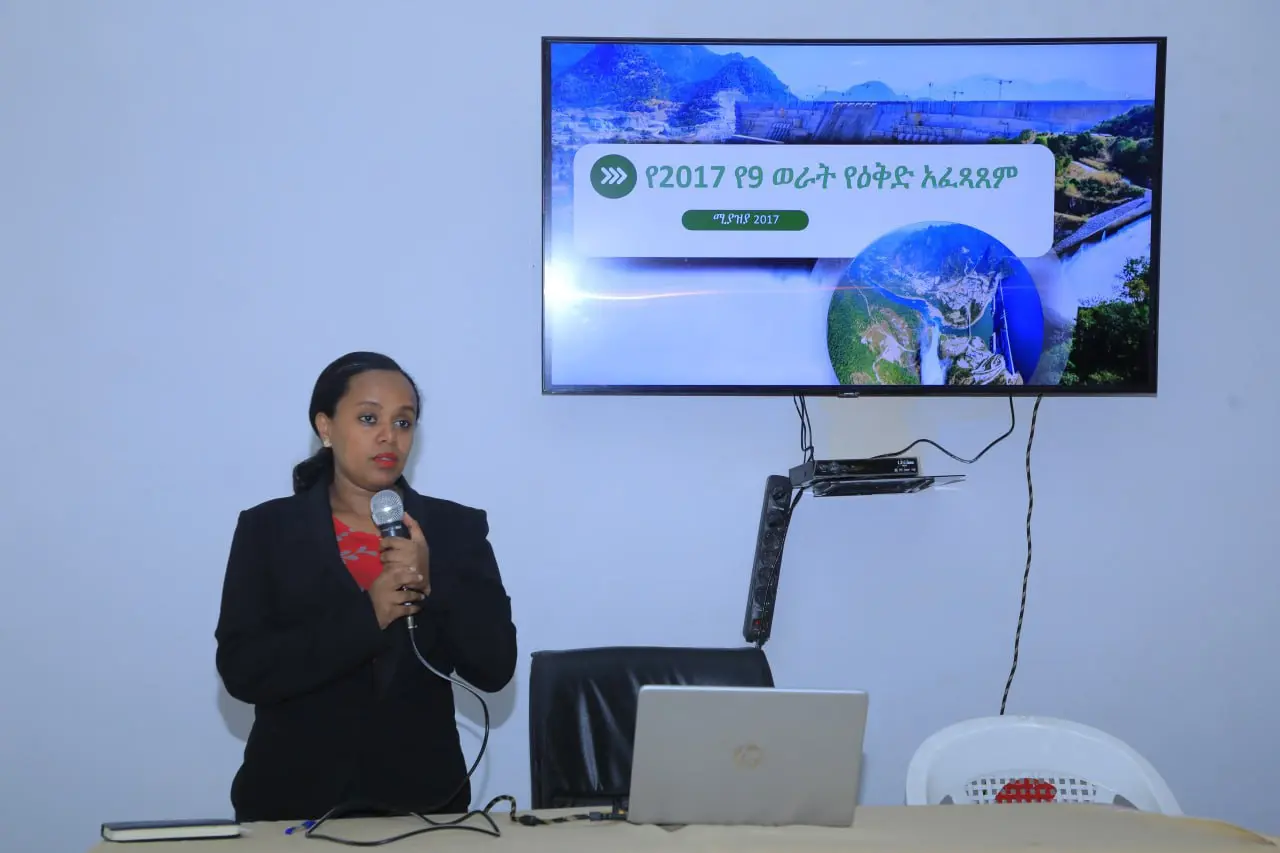 የኮርፖሬሽኑ አመራርና ሠራተኞች በዋና ዋና የማክሮ ኢኮኖሚ እና የዘርፎች የ2017 በጀት ዓመት የዘጠኝ ወር እቅድ አፈጻጸም ሪፖርት ላይ ውይይት አካሄዱ